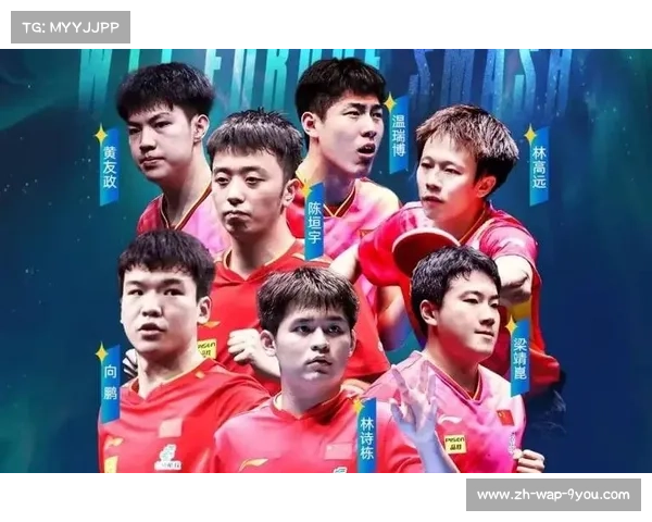 乒乓球亚锦赛最新赛程公布国乒签运极佳前两日轻松备战蓄势待发