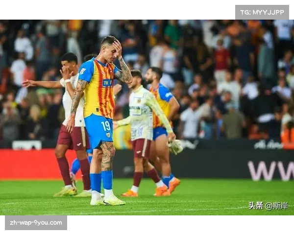 瓦伦西亚女足深陷降级区，攻防两端均面临巨大挑战